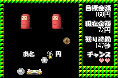 Di Gi Charat: DigiCommunication